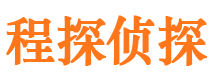 新兴捉小三公司